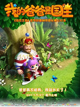 无理同居